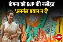 Kangana Ranaut के बयान से BJP ने बनाई दुरी...'उनका बयान पार्टी का बयान नहीं' | NDTV India Kangana Ranaut के बयान से BJP ने बनाई दुरी...'उनका बयान पार्टी का बयान नहीं' | NDTV India