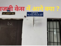 Exclusive: जैतखाम घटना पर आयोग की फिर बढ़ी चिंता, इस काम के लिए बढ़ानी पड़ गई तारीख