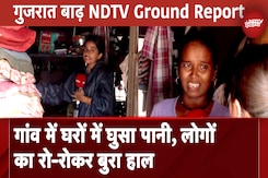 Gujarat Floods: गुजरात के Vadodara में घर में पानी का सैलाब, महिला अपने 3 बच्चों से दूर रहने को मजबूर Gujarat Floods: गुजरात के Vadodara में घर में पानी का सैलाब, महिला अपने 3 बच्चों से दूर रहने को मजबूर