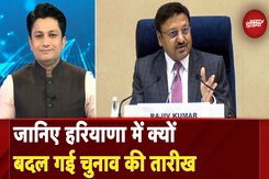 Haryana Assembly Election: अब 1 की जगह 5 अक्टूबर को मतदान, क्यों बदली तारीख़ | News AT 9 | NDTV India Haryana Assembly Election: अब 1 की जगह 5 अक्टूबर को मतदान, क्यों बदली तारीख़ | News AT 9 | NDTV India