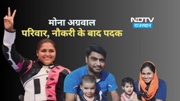 Mona Agarwal Profile: पैरालंपिक मेडल विनर मोना अग्रवाल की कहानी; 2 बच्चों की मां, बैंक की नौकरी, पोलियो ने पांव रोके पर हौसला नहीं