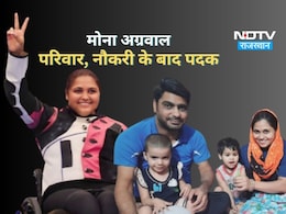 Mona Agarwal Profile: पैरालंपिक मेडल विनर मोना अग्रवाल की कहानी; 2 बच्चों की मां, बैंक की नौकरी, पोलियो ने पांव रोके पर हौसला नहीं Mona Agarwal Profile: पैरालंपिक मेडल विनर मोना अग्रवाल की कहानी; 2 बच्चों की मां, बैंक की नौकरी, पोलियो ने पांव रोके पर हौसला नहीं