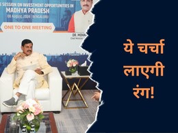 ...तो क्या उद्योगों का हब बन जाएगा मध्य प्रदेश ! जानें CM और उद्योगपतियों के बीच क्या हुई है चर्चा ? 