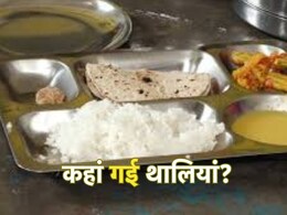 Chhattisgarh में ठंडी पड़ी ‘गर्म खाना’ योजना: 7 महीने से नहीं मिल रहा गर्भवतियों को महतारी जतन योजना का लाभ