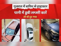 50 लाख की AUDI बारिश के पानी में डूबी तो वो बोला- अब जीने के लिए कुछ नहीं बचा