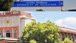 सख्त कानून के बाद भी राजस्थान यूनिवर्सिटी में हो रही रैगिंग, छात्र के साथ की मारपीट