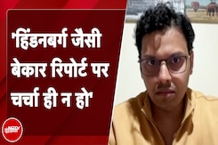 Hindenburg Report: रिपोर्ट पढ़कर ज़िंदगी का आधा घंटा बर्बाद किया: Rajat Sethi | Adani Group | SEBI Hindenburg Report: रिपोर्ट पढ़कर ज़िंदगी का आधा घंटा बर्बाद किया: Rajat Sethi | Adani Group | SEBI