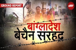 Bangladesh Unrest: सरहद से भारत में पनाह लेने को क्यों बेताब हैं बांग्लादेश के लोग | Ground Report Bangladesh Unrest: सरहद से भारत में पनाह लेने को क्यों बेताब हैं बांग्लादेश के लोग | Ground Report