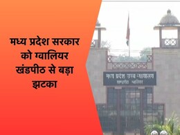 मोहन सरकार को कोर्ट से बड़ा झटका, आंगनबाड़ियों की भोजन व्यवस्था स्व सहायता समूहों से छीनने के आदेश पर किया स्टे