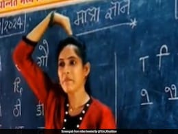 Meet Bihar Teacher Who Has Taken Internet By Storm With Her Unique Teaching Style Meet Bihar Teacher Who Has Taken Internet By Storm With Her Unique Teaching Style