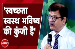 Hygiene स्वस्थ भविष्य की कुंजी है: Dr Narendra Saini, Indian Medical Association Hygiene स्वस्थ भविष्य की कुंजी है: Dr Narendra Saini, Indian Medical Association