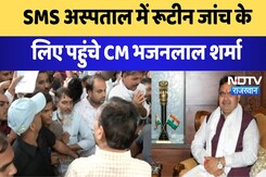 Jaipur News: SMS Hospital में Routine Checkup के लिए पहुंचे CM Bhajanlal Sharma | Breaking News Jaipur News: SMS Hospital में Routine Checkup के लिए पहुंचे CM Bhajanlal Sharma | Breaking News