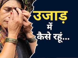 "पूरा गांव बह गया सिर्फ मेरा घर बचा, अब किसके साथ रहूं ": हिमाचल बाढ़ पीड़ित की दर्द भरी कहानी "पूरा गांव बह गया सिर्फ मेरा घर बचा, अब किसके साथ रहूं ": हिमाचल बाढ़ पीड़ित की दर्द भरी कहानी