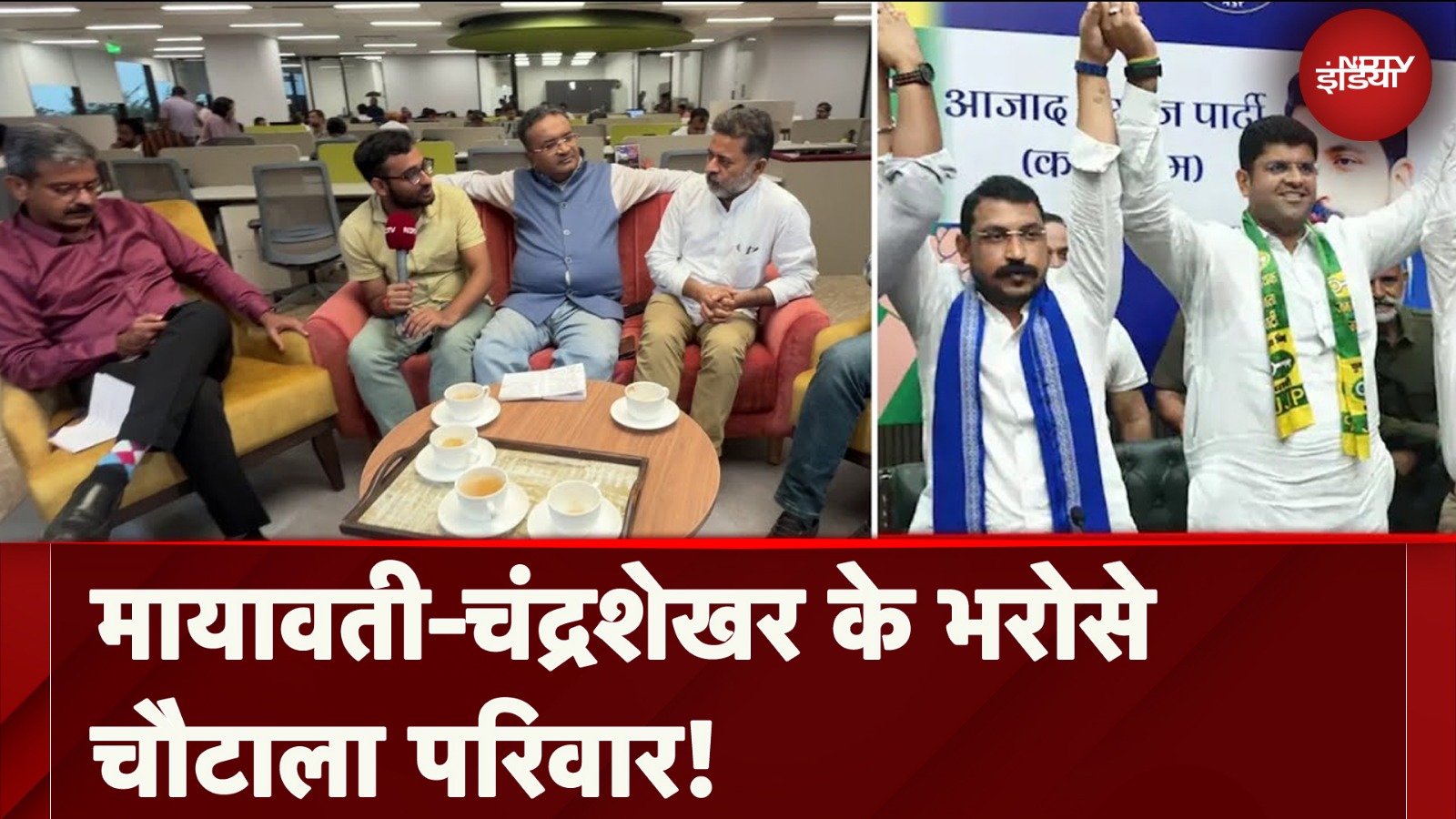 Haryana Elections में क्यों हो गए हैं दलित सबसे महत्वपूर्ण, क्या है पूरा प्लान?