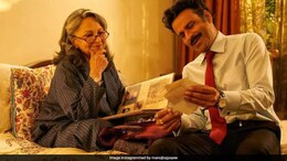 70th National Film Awards 2024: राष्ट्रीय फिल्म पुरस्कार का आयोजन, ऋषभ शेट्टी, मनोज बाजपेयी समेत कई दिग्गजों ने पुरस्कार किया अपने नाम