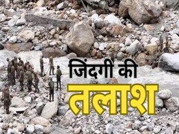 मां के सीने से लिपटा मिला दुधमुंही बच्ची का शव, रुला रहे हिमाचल में तबाही के ये मंजर मां के सीने से लिपटा मिला दुधमुंही बच्ची का शव, रुला रहे हिमाचल में तबाही के ये मंजर