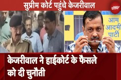 CM Kejriwal दिल्ली HC के आदेश के खिलाफ पहुंचे Supreme Court CM Kejriwal दिल्ली HC के आदेश के खिलाफ पहुंचे Supreme Court