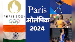 Paris Olympic: फाइनल में पहुंची विनेश फोगाट, भारत के लिए एक और मेडल हुआ पक्का
