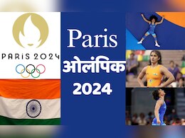 Paris Olympic: फाइनल में पहुंची विनेश फोगाट, भारत के लिए एक और मेडल हुआ पक्का