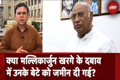 Mallikarjun Kharge के बेटे को रियायत दर पर जमीन दी, तो BJP हुई हमलावर, Nehal Kidwai की Report Mallikarjun Kharge के बेटे को रियायत दर पर जमीन दी, तो BJP हुई हमलावर, Nehal Kidwai की Report