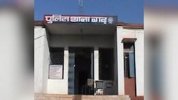 MP News: नहर में डूबने से दो सगी बहनों की मौत, खेत में काम करने के बाद गई थी हाथ-पैर धोने...
