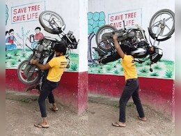 बाइक चलाने की जगह कंधों पर उठाकर ले गया शख्स, देख लोग बोले- भाई इसने तो शक्तिमान को भी पीछे छोड़ दिया बाइक चलाने की जगह कंधों पर उठाकर ले गया शख्स, देख लोग बोले- भाई इसने तो शक्तिमान को भी पीछे छोड़ दिया
