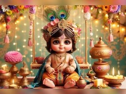 Janmashtami 2025 : इस साल कब मनाई जाएगी जन्माष्टमी, जानिए यहां सही तिथि और मुहूर्त Janmashtami 2025 : इस साल कब मनाई जाएगी जन्माष्टमी, जानिए यहां सही तिथि और मुहूर्त
