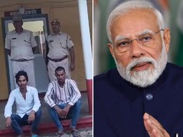PM मोदी को सोशल मीडिया पर धमकी, राजस्थान के डीग पहुंची IB टीम, दो युवक हुए गिरफ्तार PM मोदी को सोशल मीडिया पर धमकी, राजस्थान के डीग पहुंची IB टीम, दो युवक हुए गिरफ्तार