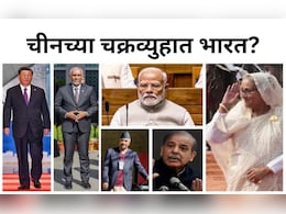 पाकिस्तान, नेपाल, श्रीलंका, मालदीव आणि आता बांगलादेश... धूर्त चीन कसं रचतोय चक्रव्यूह?