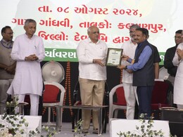 अदाणी फाउंडेशन को मिला ‘वन पंडित पुरस्कार’