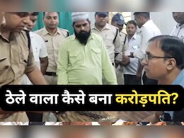 खुलने लगी छतरपुर के 'अली ब्रदर्स' की क्राइम कुंडली, पीड़ितों ने कहा- अतीक अहमद जैसा था आतंक