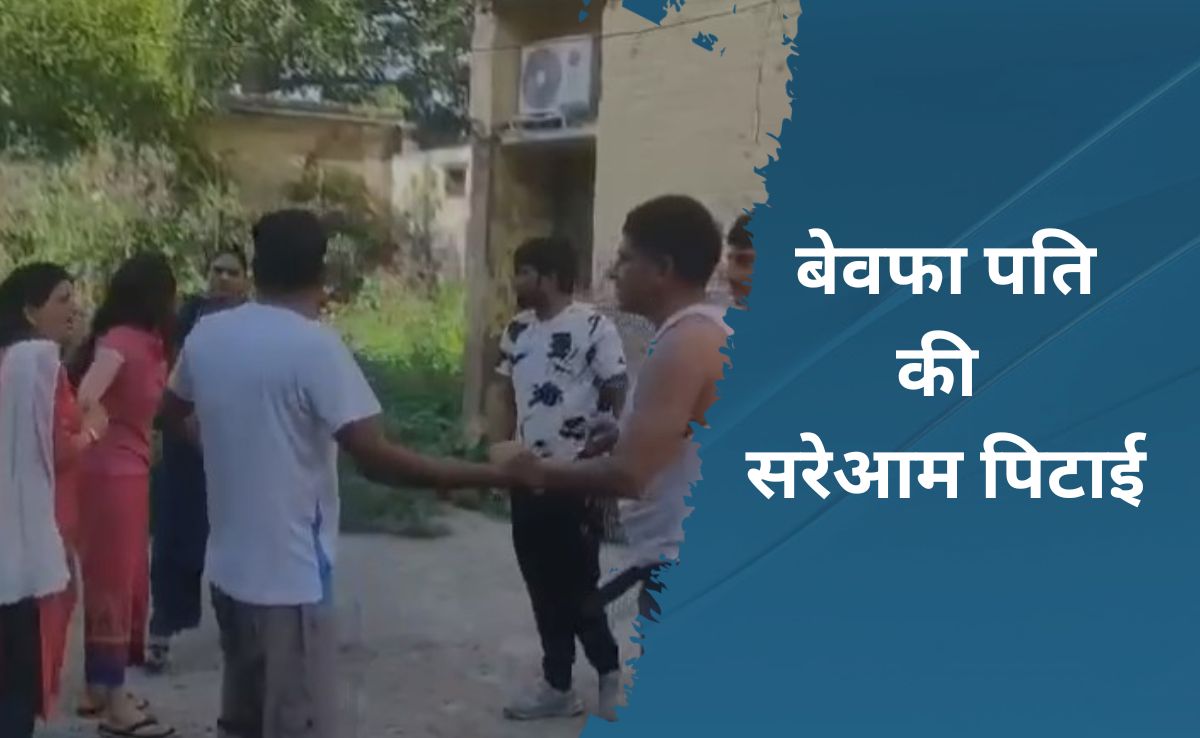 गर्लफ्रेंड संग कमरे में था पुलिस इंस्पेक्टर और फिर आ गई बीवी, हो गया दे दनादन