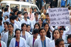 Doctors Strike in Bhopal:हमीदिया अस्पताल में नहीं होगा मरीजों का इलाज, हड़ताल पर रहेंगे डॉक्टर्स ! Doctors Strike in Bhopal:हमीदिया अस्पताल में नहीं होगा मरीजों का इलाज, हड़ताल पर रहेंगे डॉक्टर्स !