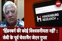 SEBI और Adani Group पर लगे आरोपों में कोई सच्चाई नहीं : Former SEBI Chairman JN Gupta To NDTV SEBI और Adani Group पर लगे आरोपों में कोई सच्चाई नहीं : Former SEBI Chairman JN Gupta To NDTV