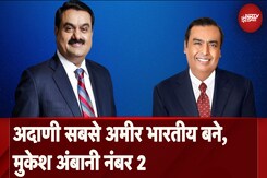 Hurun India Rich List में सबसे आगे निकले Gautam Adani, Mukesh Ambani को छोड़ा पीछे Hurun India Rich List में सबसे आगे निकले Gautam Adani, Mukesh Ambani को छोड़ा पीछे