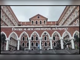 विशाळगड हिंसाचार प्रकरण; 17 जणांना जामीन मंजूर, तर 7 जणांचे जामीन फेटाळले विशाळगड हिंसाचार प्रकरण; 17 जणांना जामीन मंजूर, तर 7 जणांचे जामीन फेटाळले