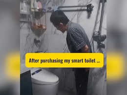 स्मार्ट टॉयलेट ने कर दिया बुरा हाल, जरूरत के समय पूछने लगा सवाल पर सवाल, आखिर में जो हुआ देख नहीं रोक पाएंगे हंसी स्मार्ट टॉयलेट ने कर दिया बुरा हाल, जरूरत के समय पूछने लगा सवाल पर सवाल, आखिर में जो हुआ देख नहीं रोक पाएंगे हंसी