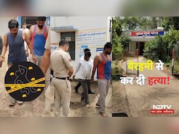 रक्षा बंधन से पहले चाचाओं ने भतीजे की बेरहमी से हत्या, ये मामूली सी बात बनी विवाद की वजह
