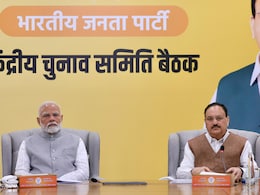J&K विधानसभा चुनाव को लेकर BJP केंद्रीय चुनाव समिति की बैठक, आधी से ज्यादा सीटों पर नाम तय J&K विधानसभा चुनाव को लेकर BJP केंद्रीय चुनाव समिति की बैठक, आधी से ज्यादा सीटों पर नाम तय