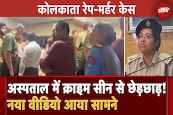 Kolkata Rape Murder Case: क्राइम सीन पर भीड़ के Video पर कोलकाता Police और CBI आमने-सामने Kolkata Rape Murder Case: क्राइम सीन पर भीड़ के Video पर कोलकाता Police और CBI आमने-सामने