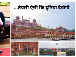 लालकिला पर स्वतंत्रता दिवस समारोह में कितने बजे क्या होगा? इस बार के खास मेहमानों से लेकर मेट्रो रूट तक सब जानें लालकिला पर स्वतंत्रता दिवस समारोह में कितने बजे क्या होगा? इस बार के खास मेहमानों से लेकर मेट्रो रूट तक सब जानें