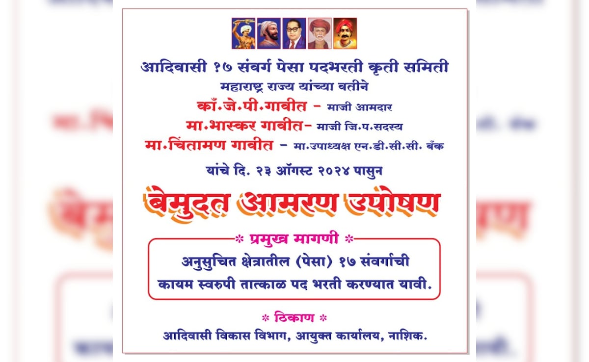 Latest and Breaking News on NDTV Latest and Breaking News on NDTV