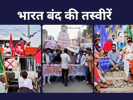 सुनसान सड़कें, दुकानों पर ताला...जानें पटना से अलवर तक भारत बंद का क्या है असर सुनसान सड़कें, दुकानों पर ताला...जानें पटना से अलवर तक भारत बंद का क्या है असर