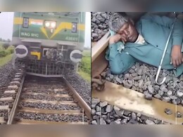 यह तो हद है! वो पटरी पर छाता तान सोता रहा, ट्रेन रोक ड्राइवर ने कहा- भाईसाहब उठिए जरा