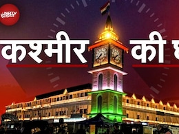 मैं समय हूं, मैंने इस जन्नत का हर रंग देखा है... लालचौक की घड़ी की जुबानी, कश्मीर की कहानी मैं समय हूं, मैंने इस जन्नत का हर रंग देखा है... लालचौक की घड़ी की जुबानी, कश्मीर की कहानी