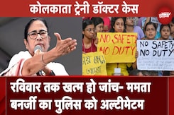 Kolkata Doctor Murder Case: CM Mamata Banerjee ने पीड़ित परिवार से की मुलाकात, पुलिस को दिया अल्टीमेटम Kolkata Doctor Murder Case: CM Mamata Banerjee ने पीड़ित परिवार से की मुलाकात, पुलिस को दिया अल्टीमेटम