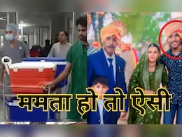 MP News: मां बनी मिसाल, जवान बेटे की मौत के बाद जिगर के टुकड़े के इन सात अंगों का किया दान MP News: मां बनी मिसाल, जवान बेटे की मौत के बाद जिगर के टुकड़े के इन सात अंगों का किया दान