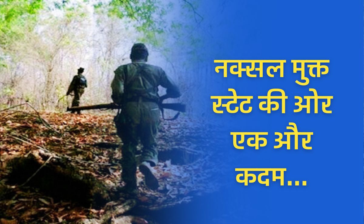Anti Naxal Opertation: नारायणपुर जिले में सुरक्षाबलों को मिली बड़ी सफलता, 3 वर्दीधारी महिला नक्सलियों को किया ढेर