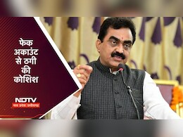 MP में ठगों ने मंत्री को भी नहीं छोड़ा, फर्जी फेसबुक आईडी बनाकर परिचितों से मांगे पैसे, ये किया मैसेज