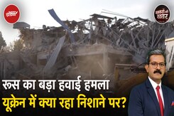 Russia-Ukraine War के बीच PM Modi ने Russia President Putin से क्या की बात? Russia-Ukraine War के बीच PM Modi ने Russia President Putin से क्या की बात?